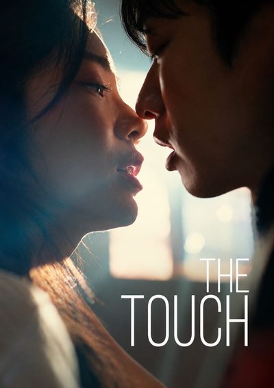 Capa da miniss&eacute;rie The Touch